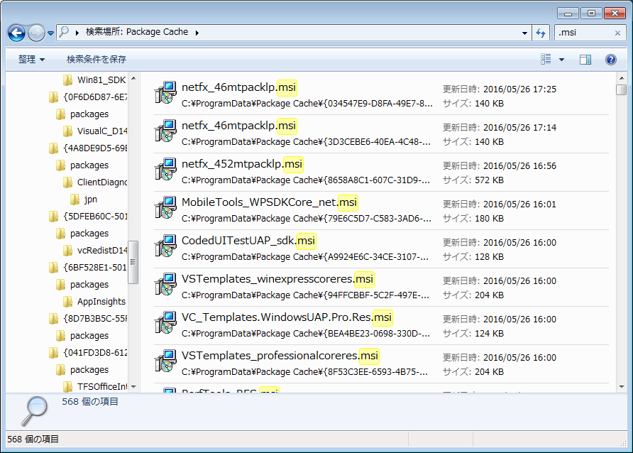 意外と容量の多い「Package Cache」とはなにか調べてみた | 蒼いねずみのお仕事